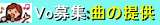 �̎�̕�W