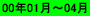 00�N01���`04��
