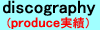 �v���f���[�X����